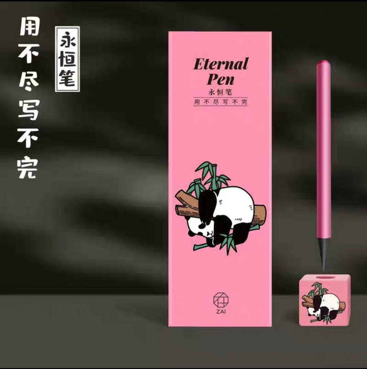 Eternal Pencil With Panda Eraser, Customized Logo Pencil,Customized Panda stationary, teacher' gift,Kids Gift,4 Colors,Office supplies