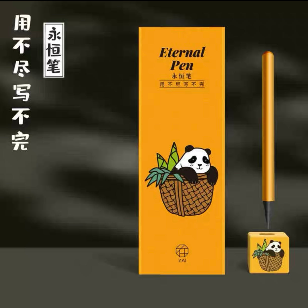 Eternal Pencil With Panda Eraser, Customized Logo Pencil,Customized Panda stationary, teacher' gift,Kids Gift,4 Colors,Office supplies