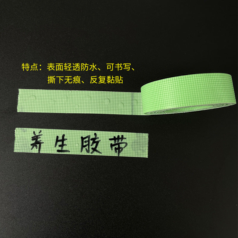 Marking Cover Repair Duct tape Traceless Health Tape Easy to tear without glue residue/water proof hand tear tape