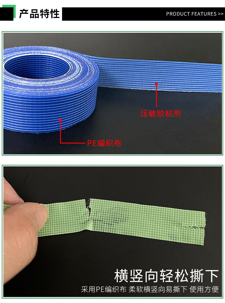 Marking Cover Repair Duct tape Traceless Health Tape Easy to tear without glue residue/water proof hand tear tape