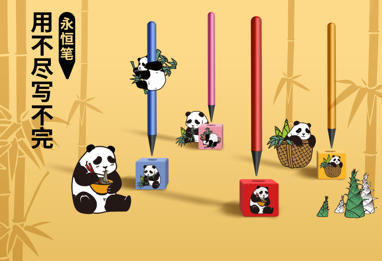 Eternal Pencil With Panda Eraser, Customized Logo Pencil,Customized Panda stationary, teacher' gift,Kids Gift,4 Colors,Office supplies