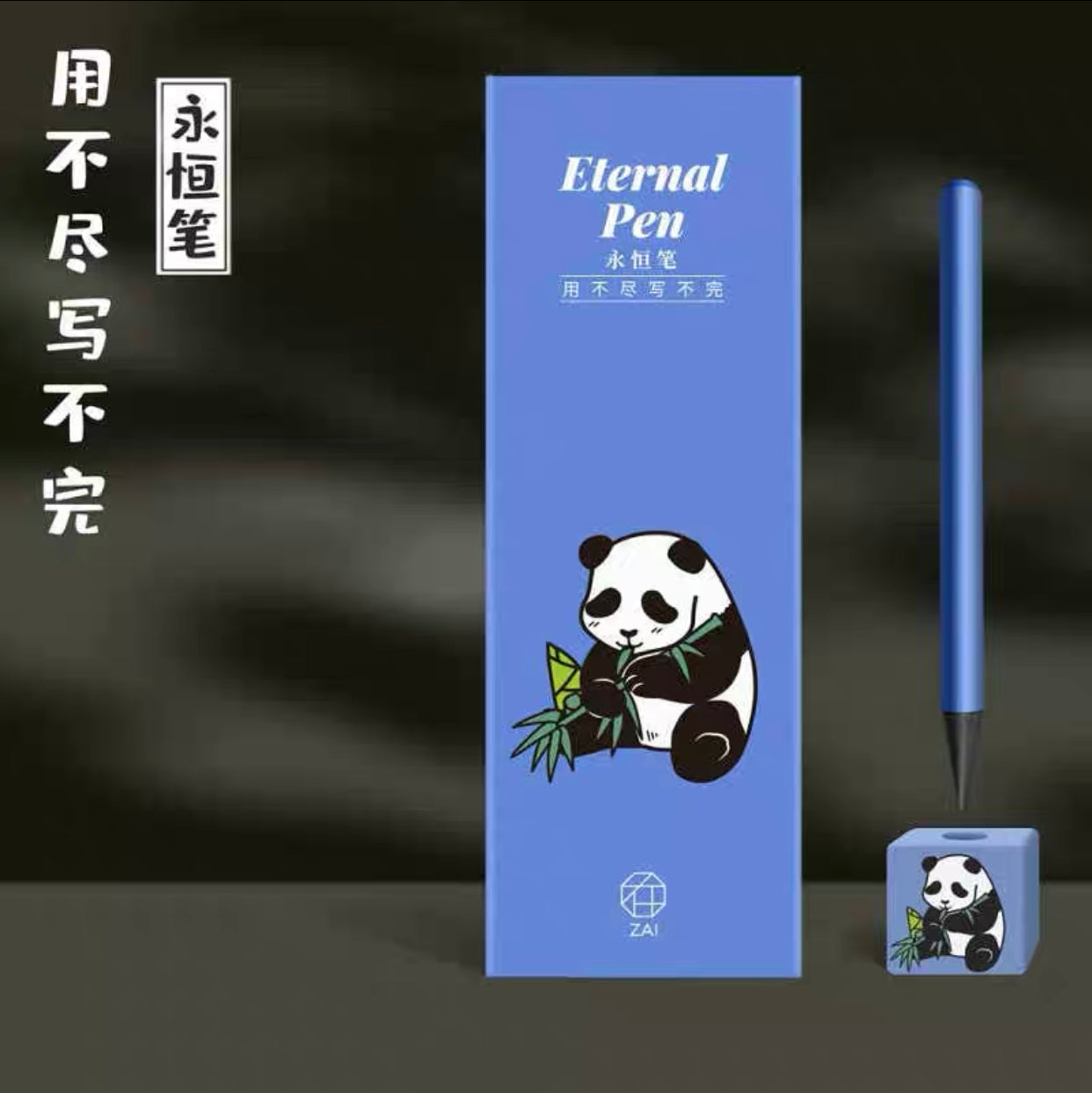 Eternal Pencil With Panda Eraser, Customized Logo Pencil,Customized Panda stationary, teacher' gift,Kids Gift,4 Colors,Office supplies